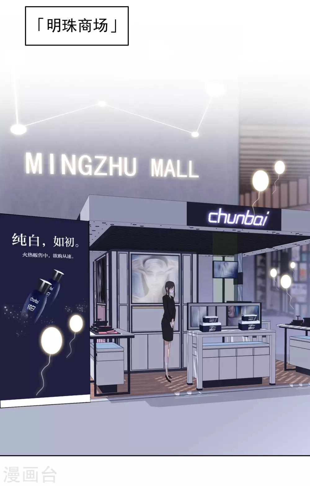 第103话 入狱(1/2)-第107话