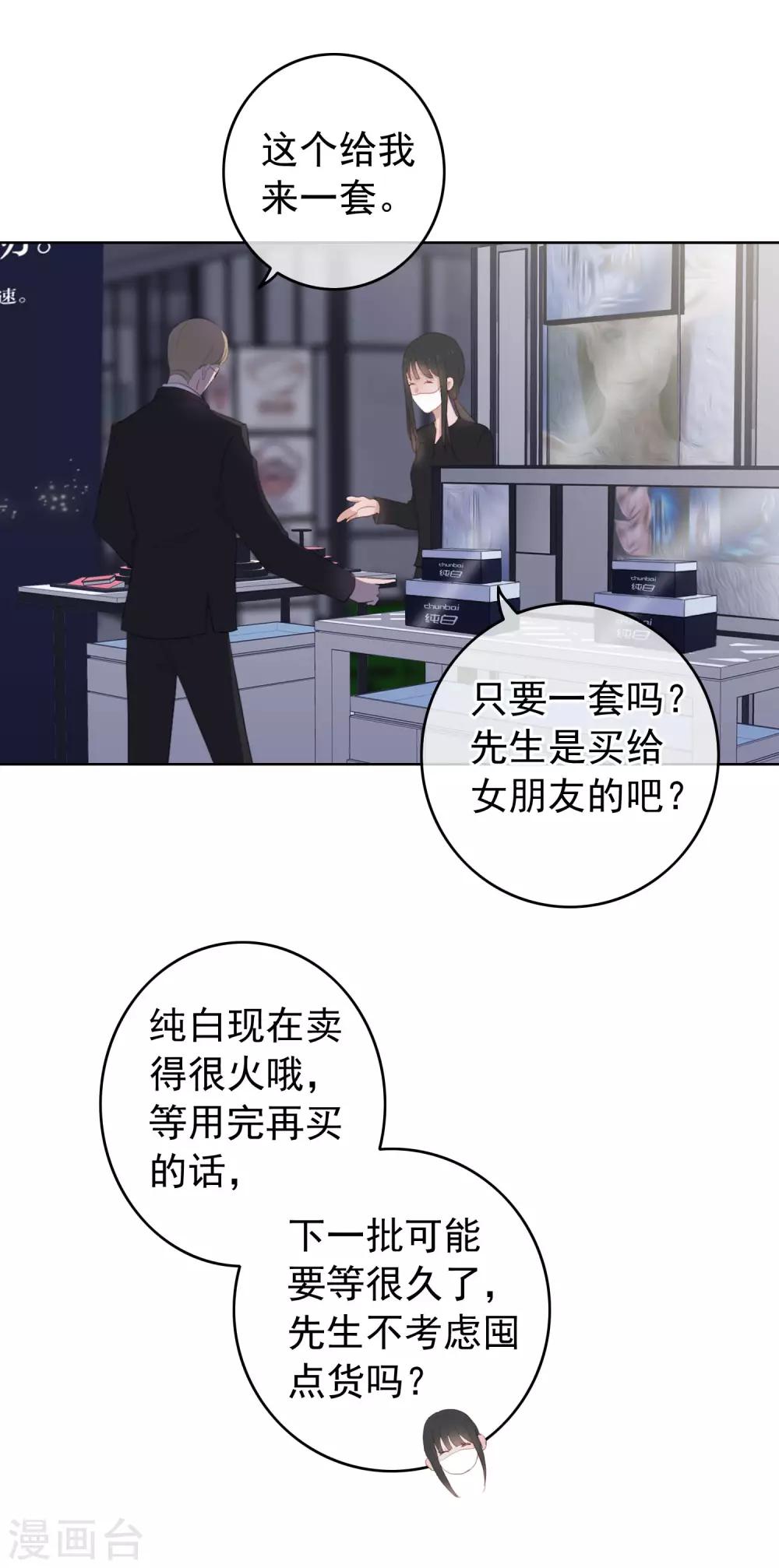 第103话 入狱(1/2)-第107话