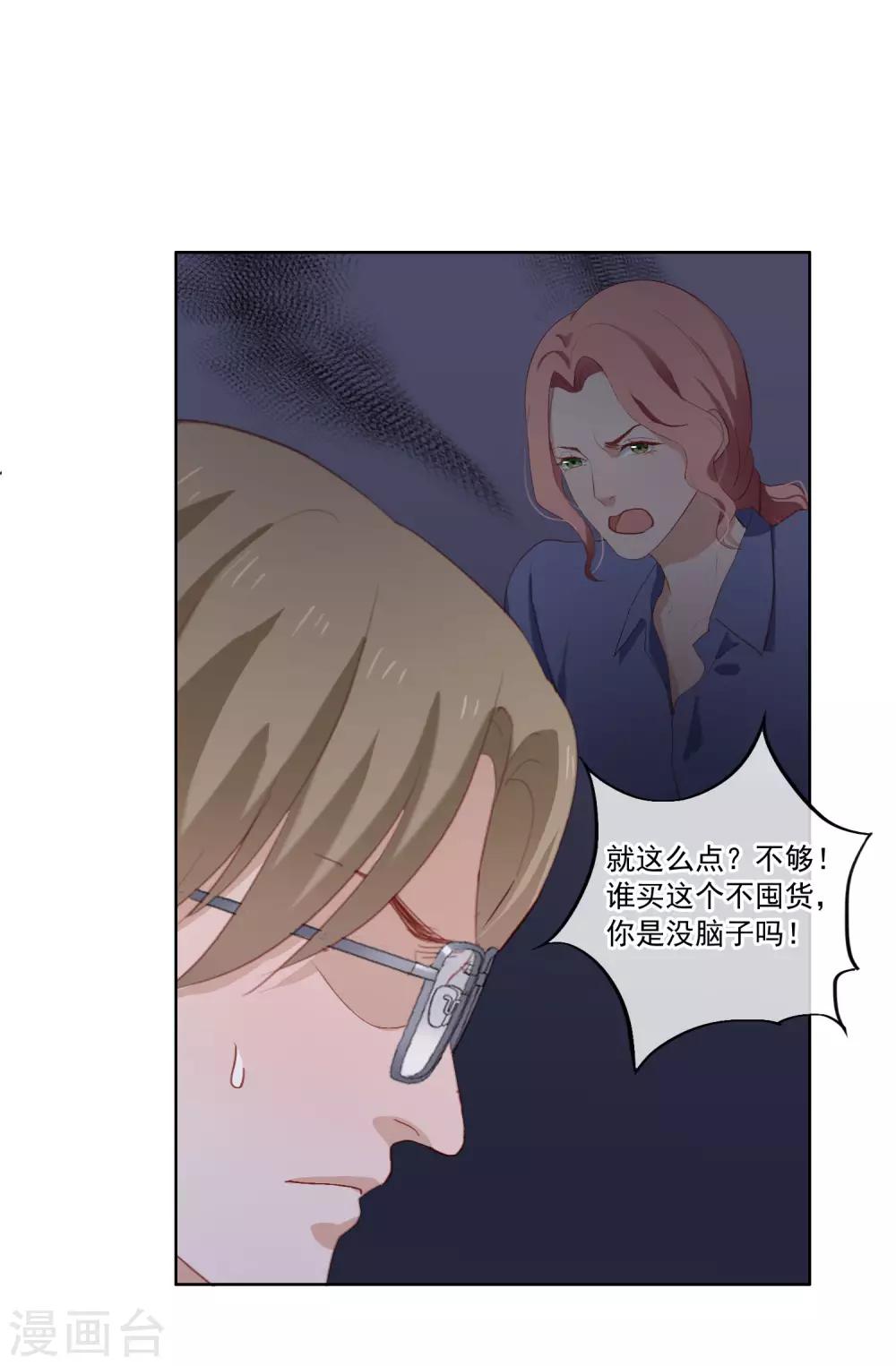 第103话 入狱(1/2)-第107话