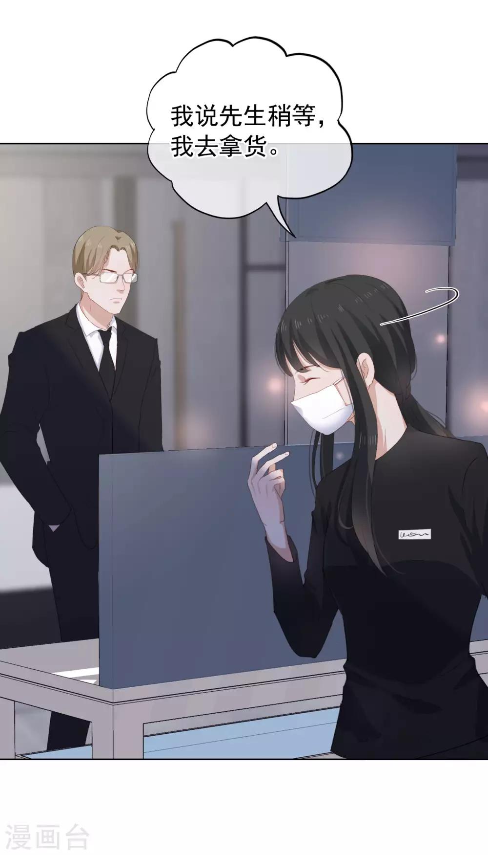 第103话 入狱(1/2)-第107话