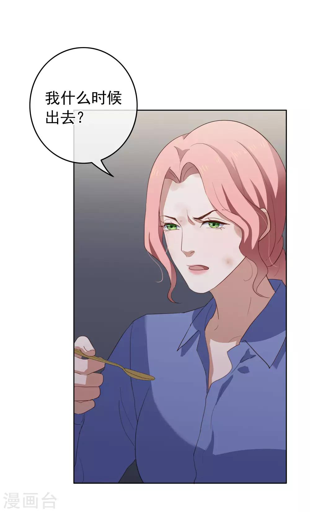 第103话 入狱(1/2)-第107话