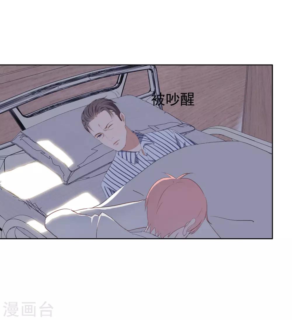 半脸女王 - 第103话 入狱(1/2) - 6