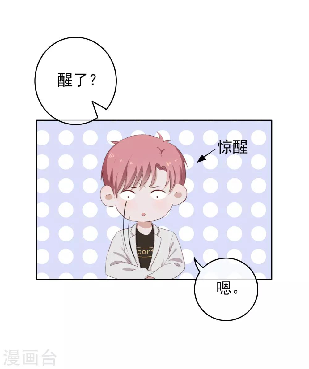 第103话 入狱(1/2)-第107话