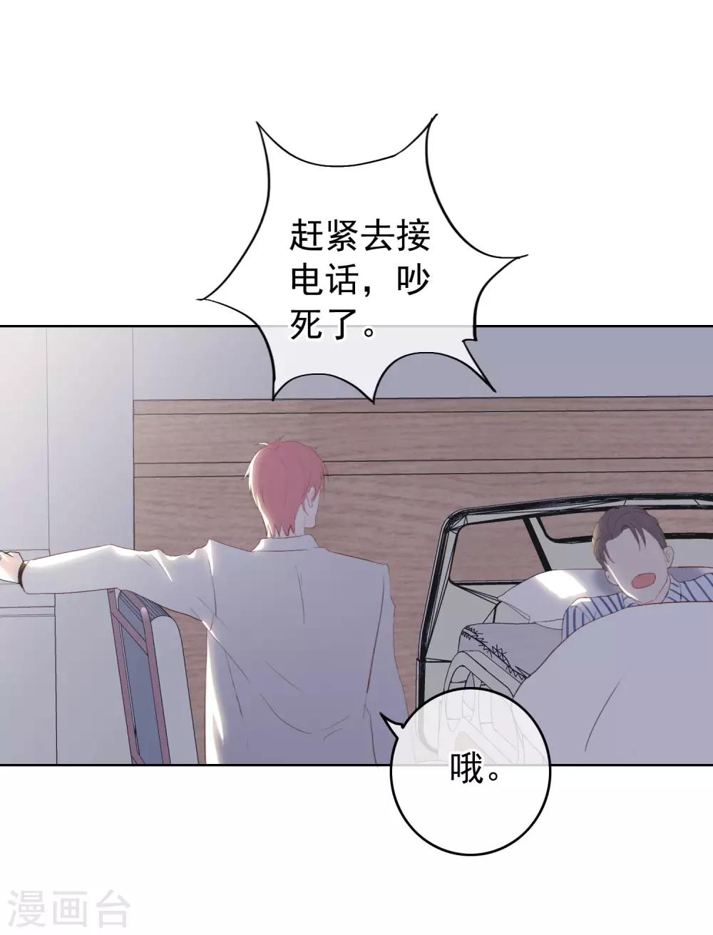 第103话 入狱(1/2)-第107话