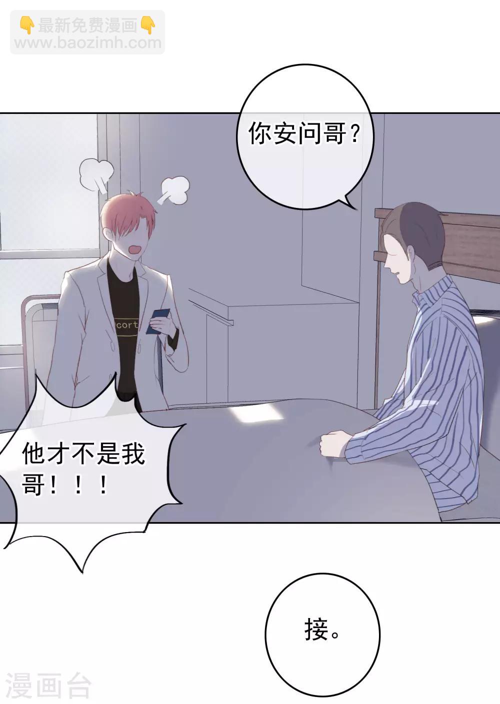 第103话 入狱(1/2)-第107话