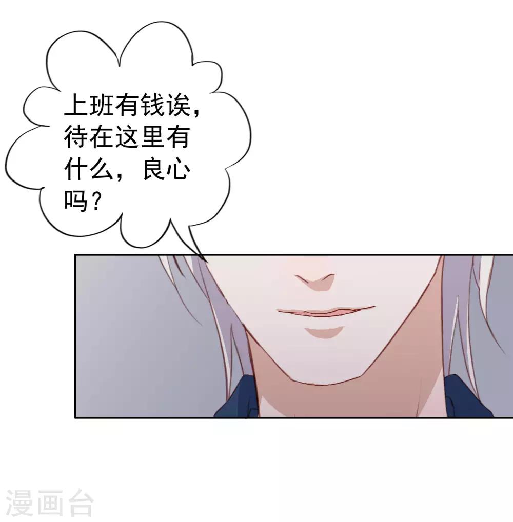 第103话 入狱(1/2)-第107话