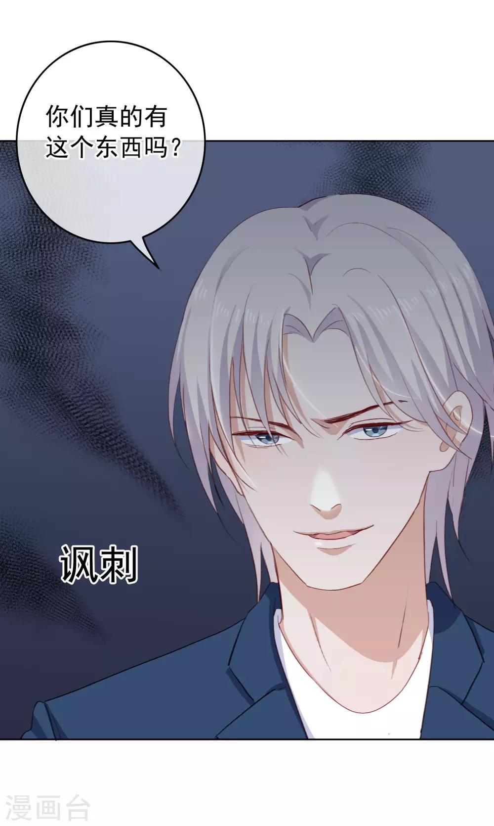 第103话 入狱(1/2)-第107话