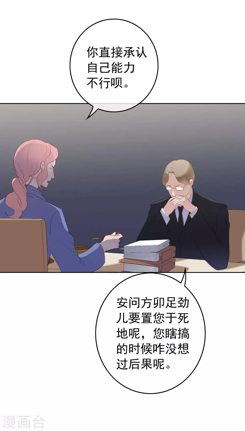 第103话 入狱(1/2)-第107话