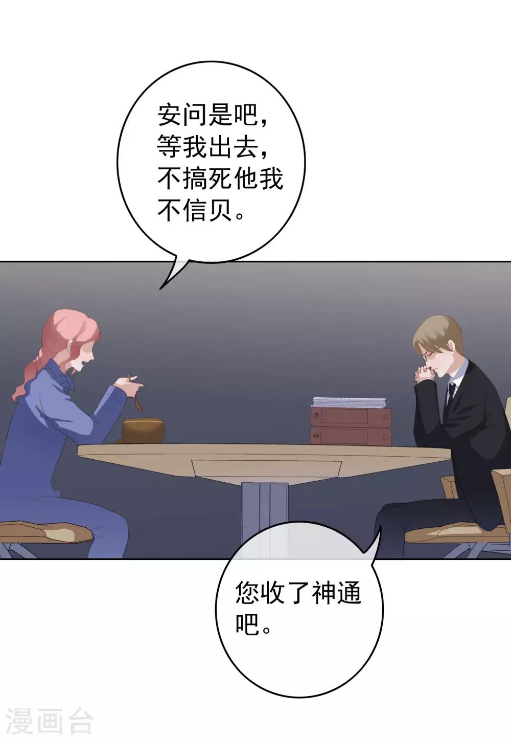 第103话 入狱(1/2)-第107话