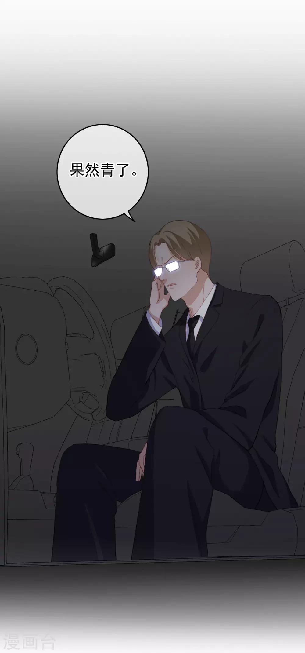 第103话 入狱(1/2)-第107话