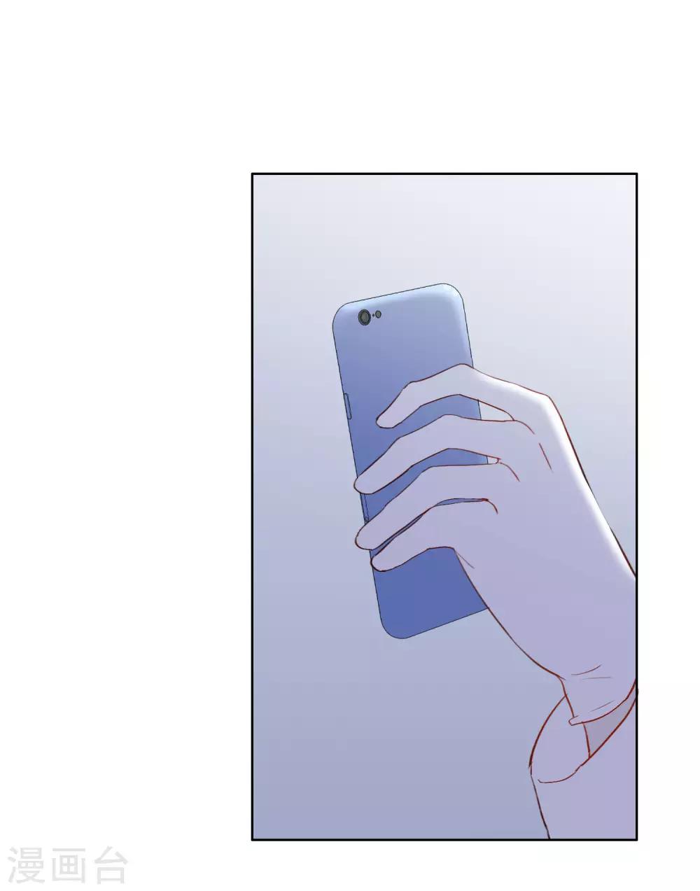 第105话 报应终于来了-第109话