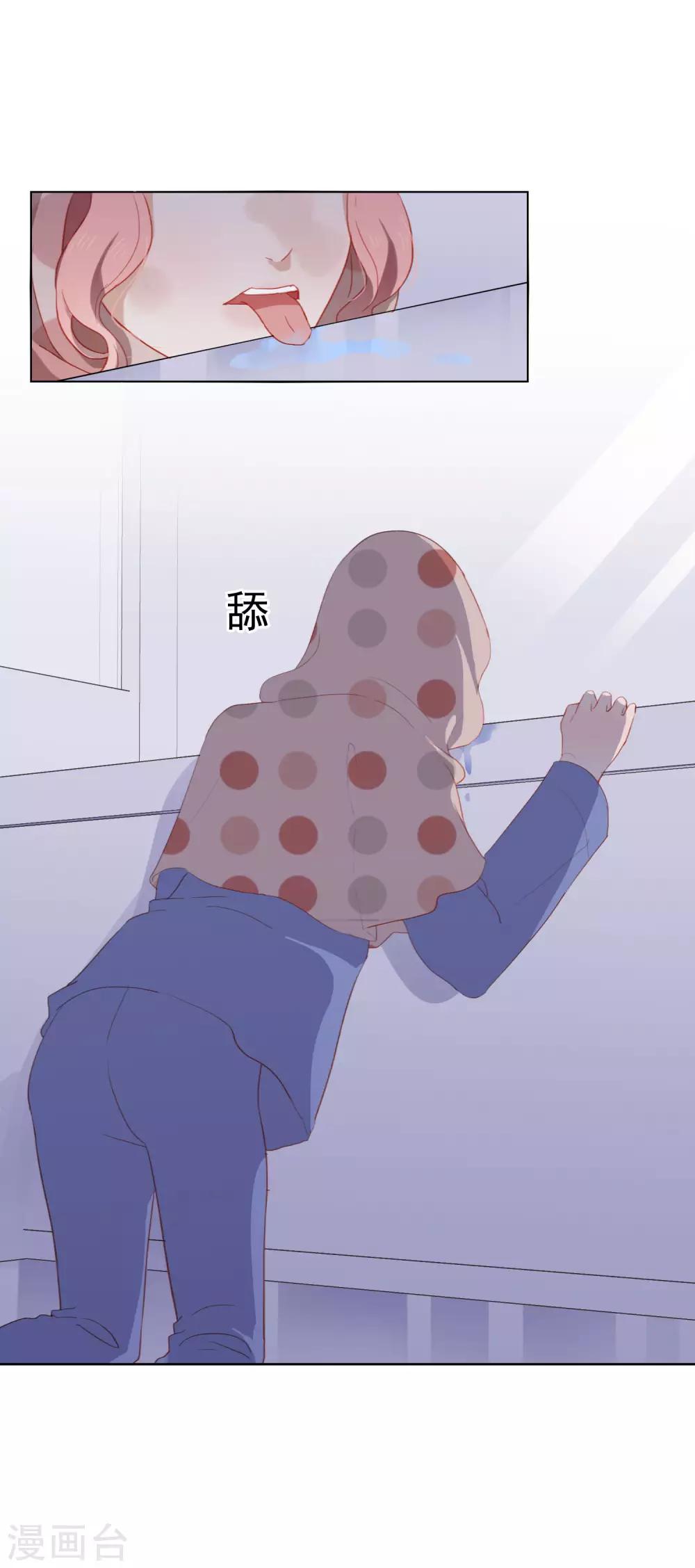 第105话 报应终于来了-第109话