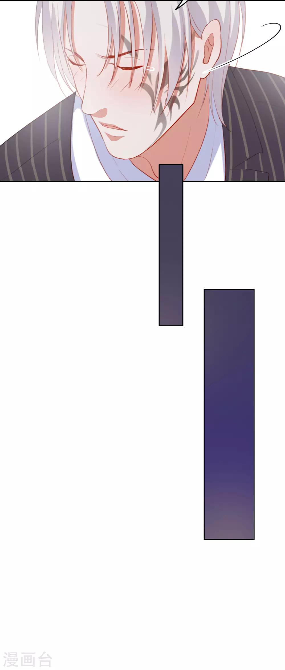 最终话 愿你一生顺遂-第111话