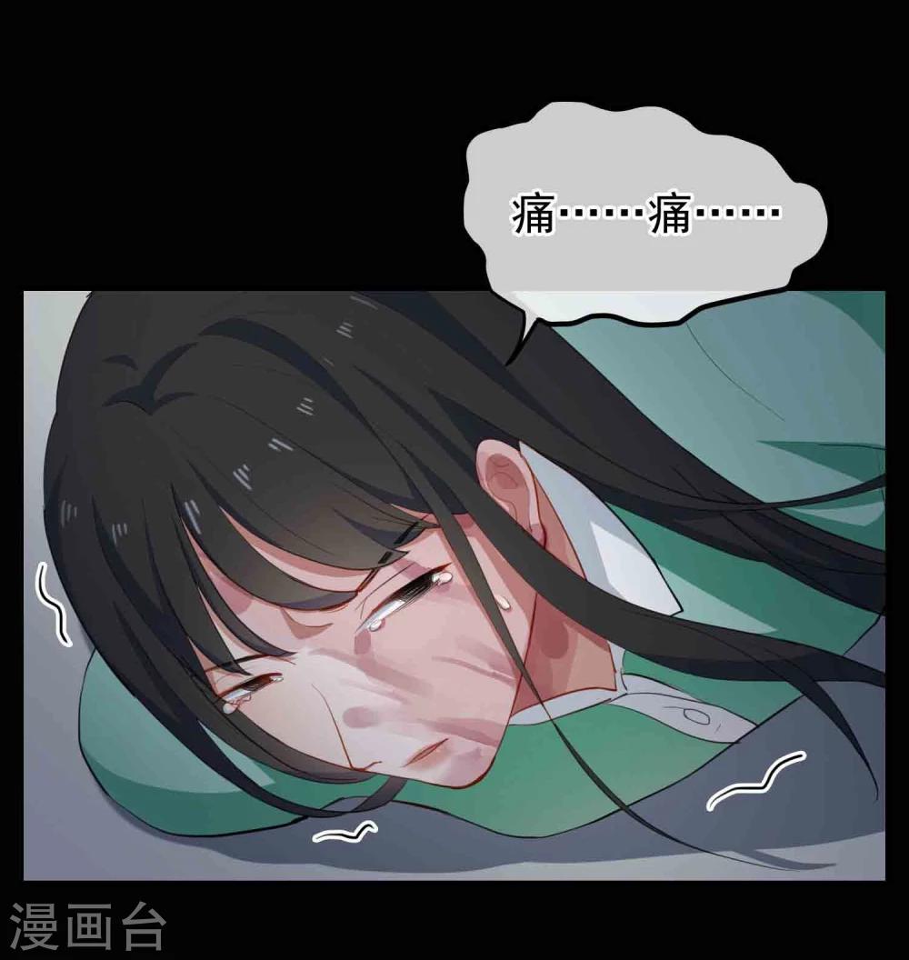 第12话 沉默对象(1/2)-第13话