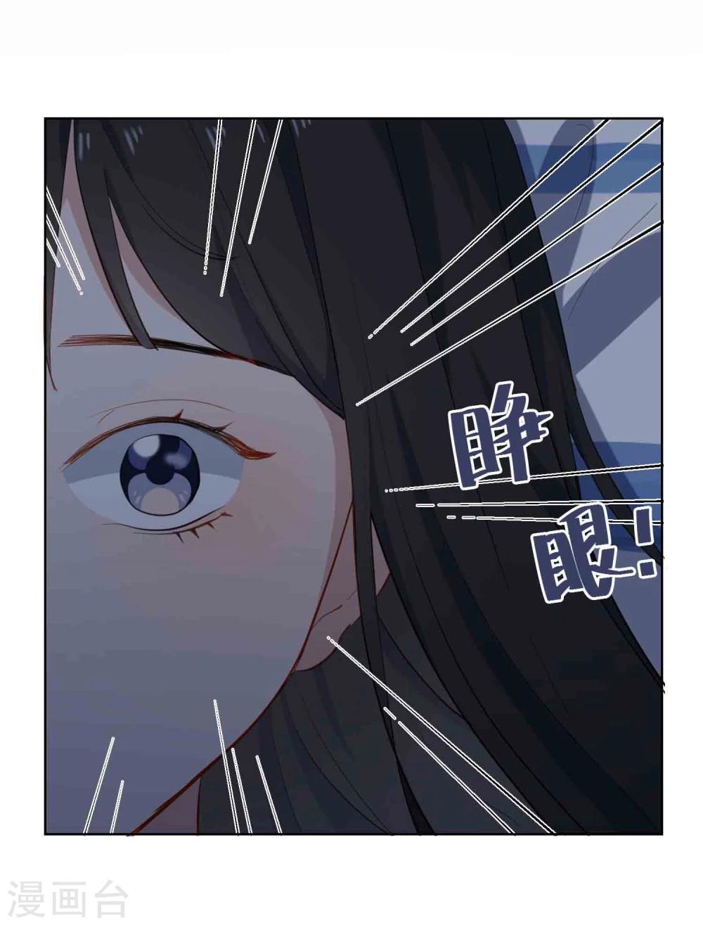 第12话 沉默对象(1/2)-第13话