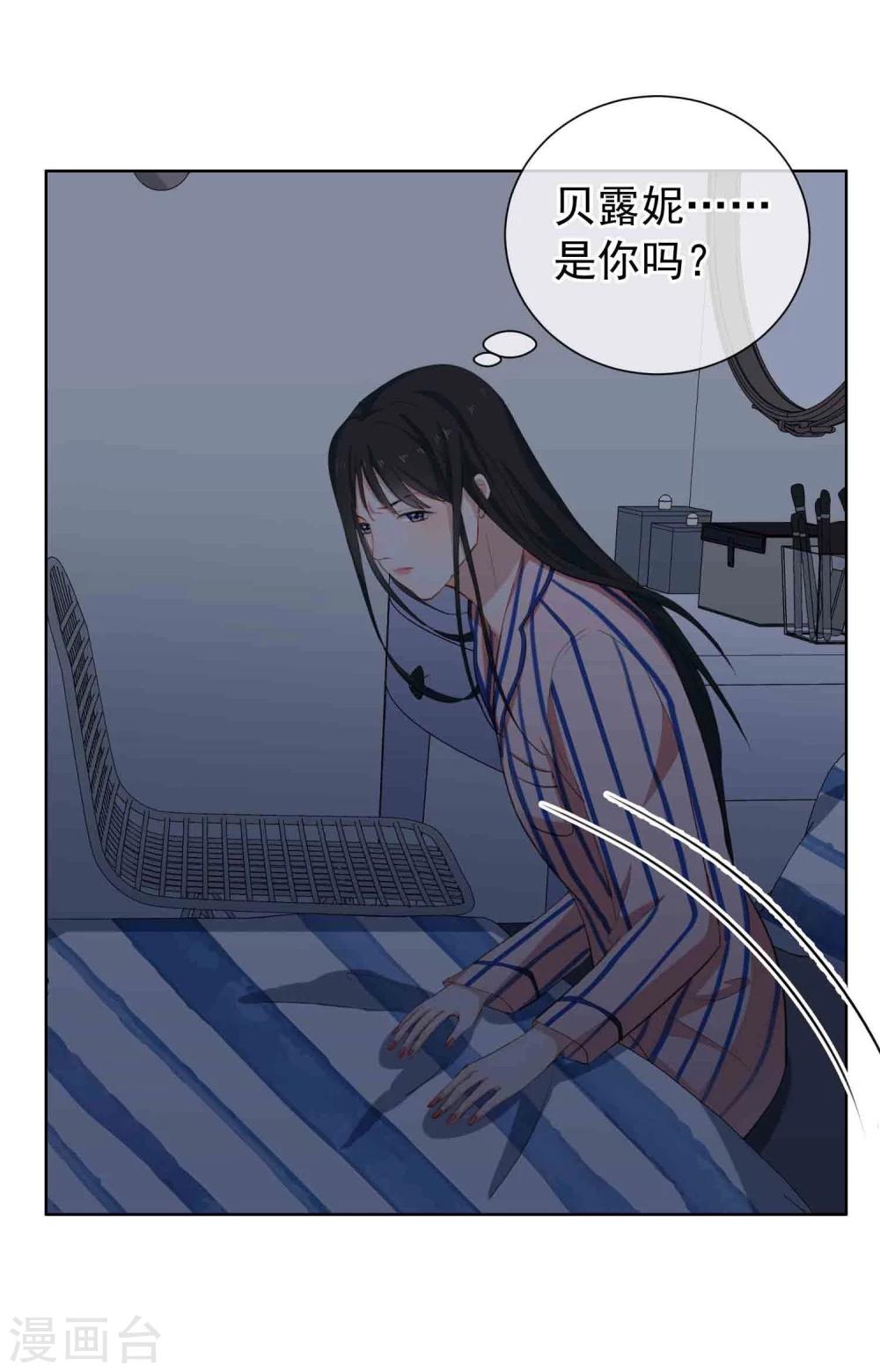 第12话 沉默对象(1/2)-第13话