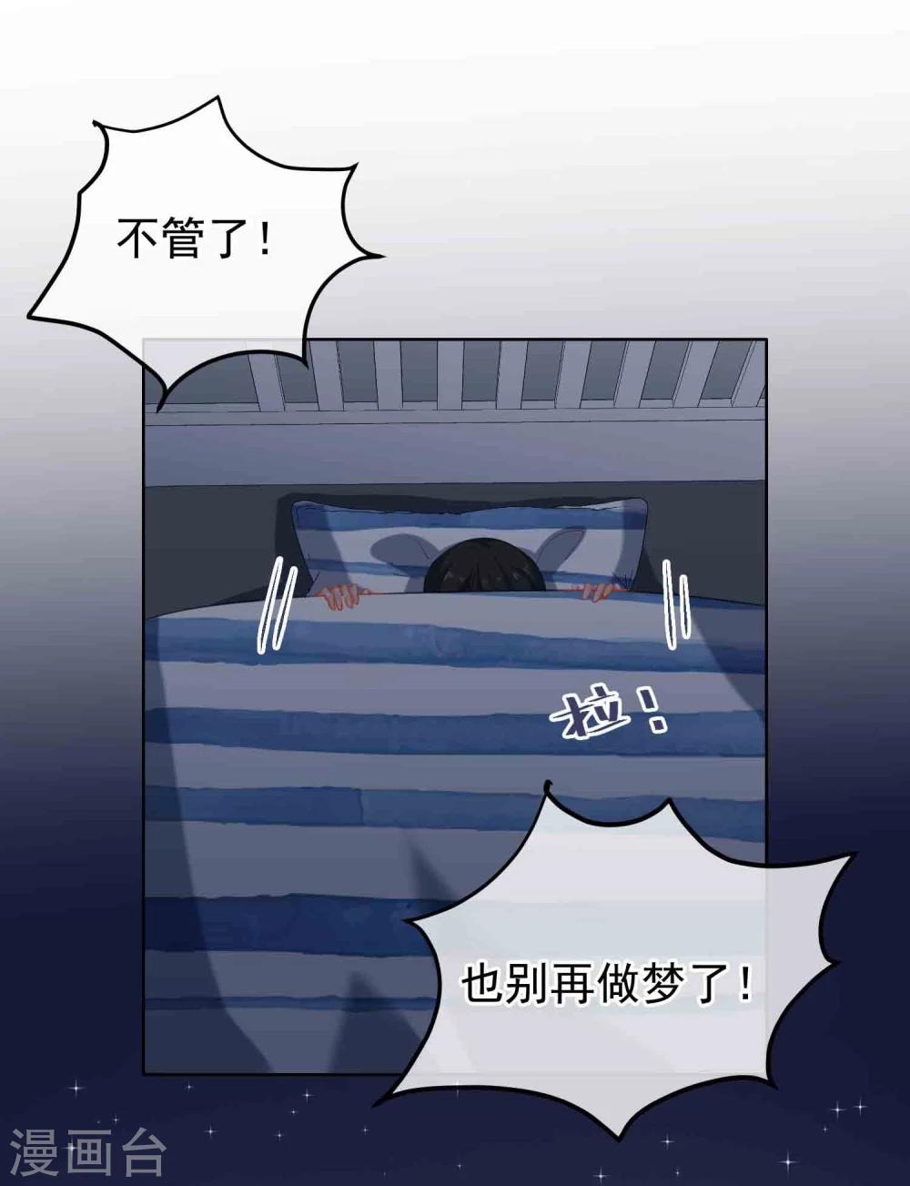 第12话 沉默对象(1/2)-第13话