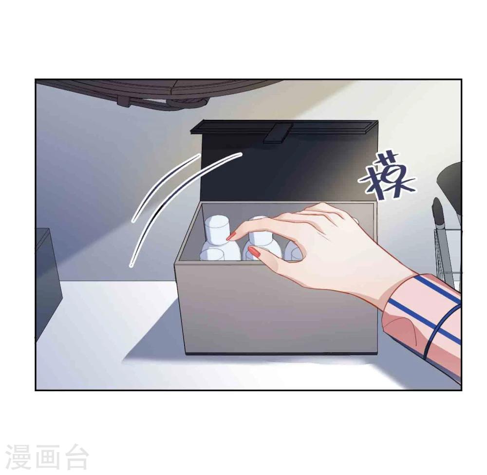 第12话 沉默对象(1/2)-第13话