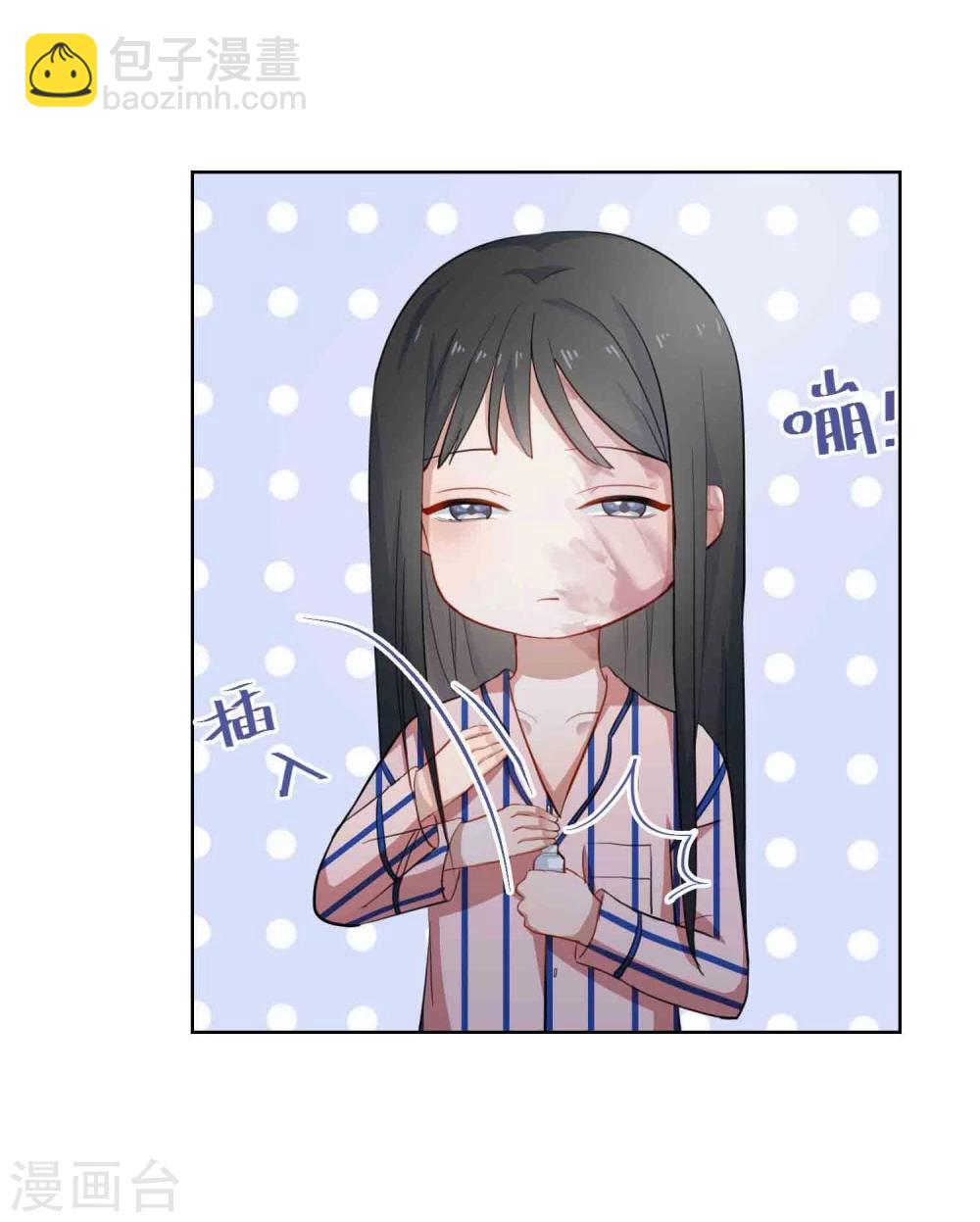 第12话 沉默对象(1/2)-第13话