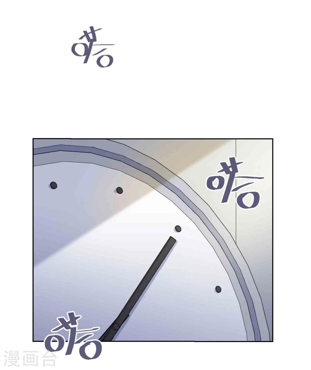 第12话 沉默对象(1/2)-第13话