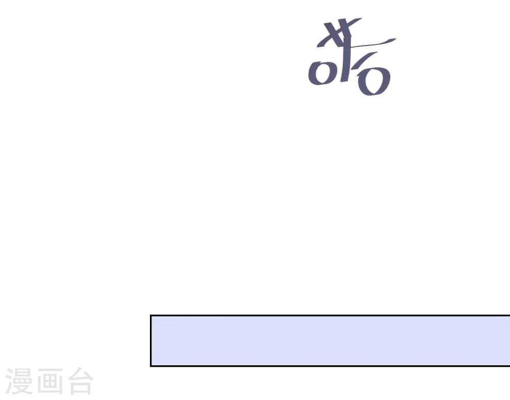 第12话 沉默对象(1/2)-第13话