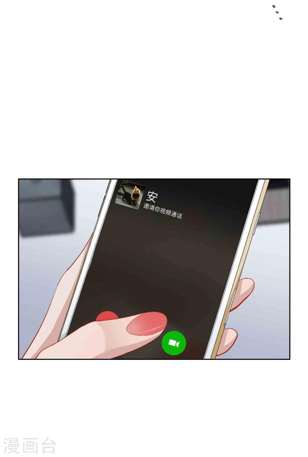 第12话 沉默对象(1/2)-第13话