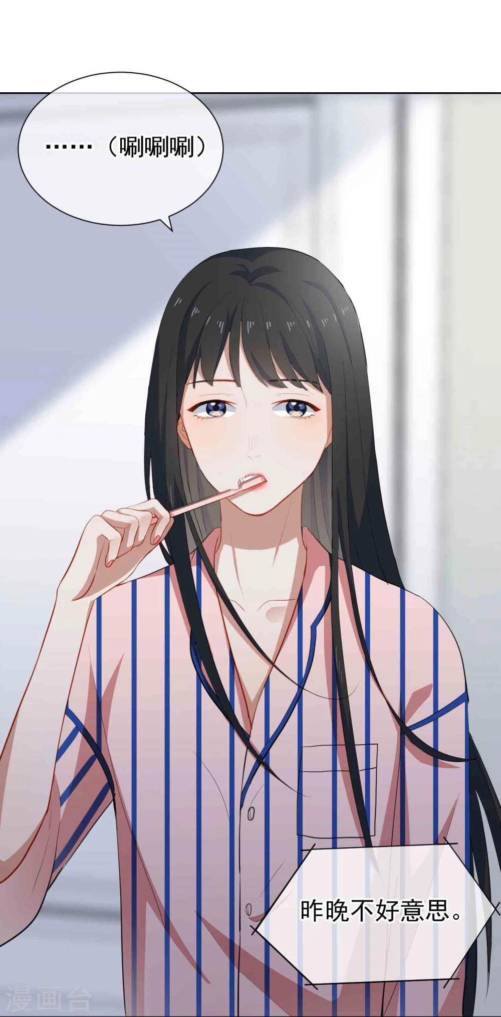 第12话 沉默对象(1/2)-第13话