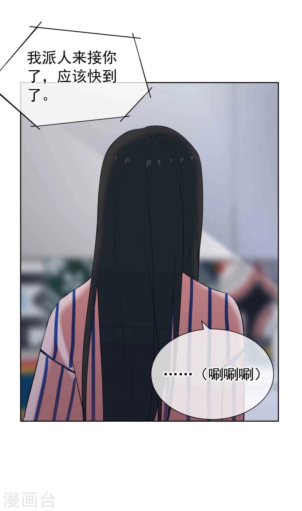 第12话 沉默对象(1/2)-第13话