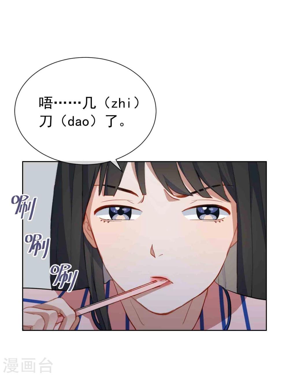 第12话 沉默对象(1/2)-第13话