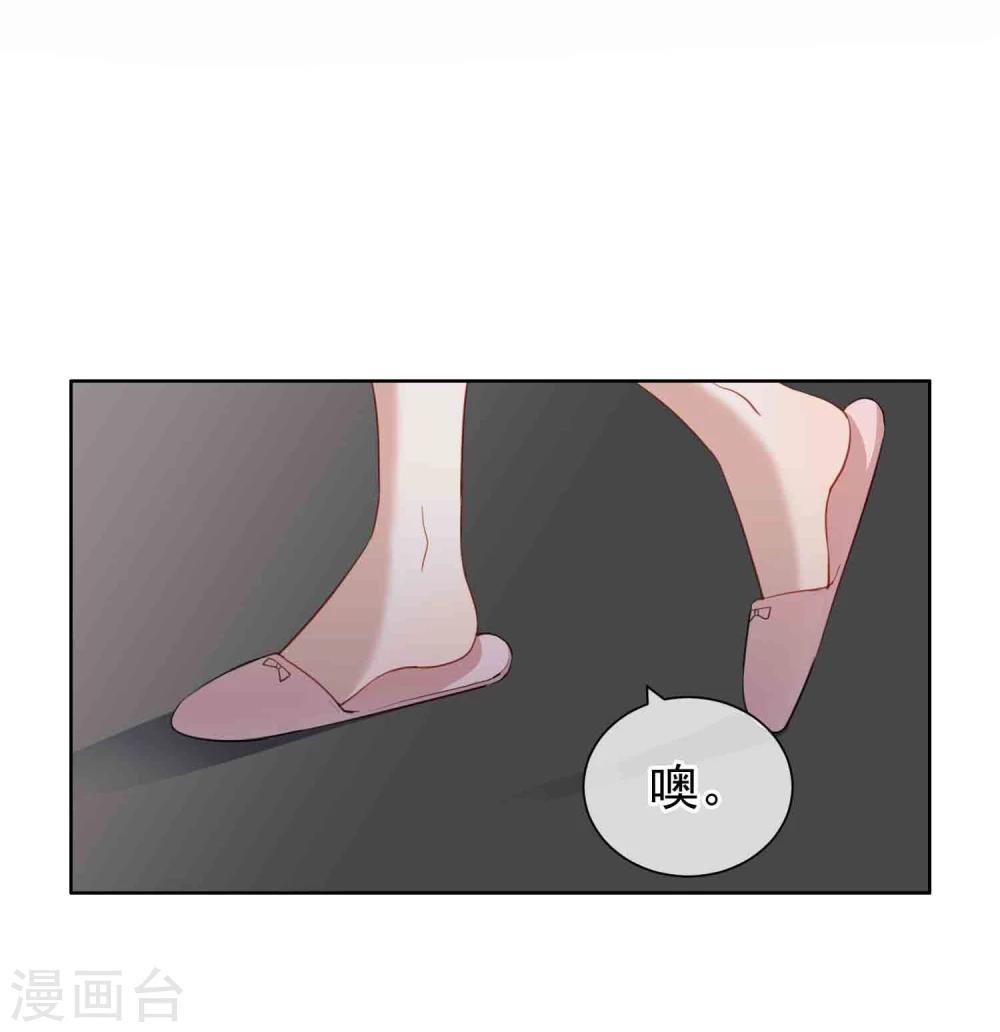 第12话 沉默对象(1/2)-第13话