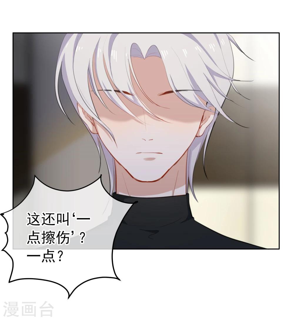 第14话 逆风翻盘(1/2)-第15话