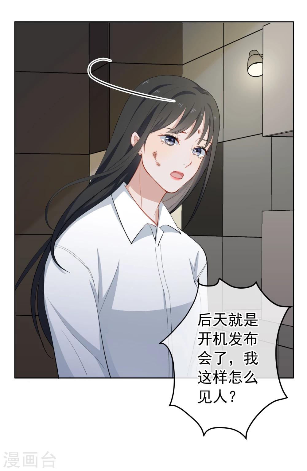 第14话 逆风翻盘(1/2)-第15话