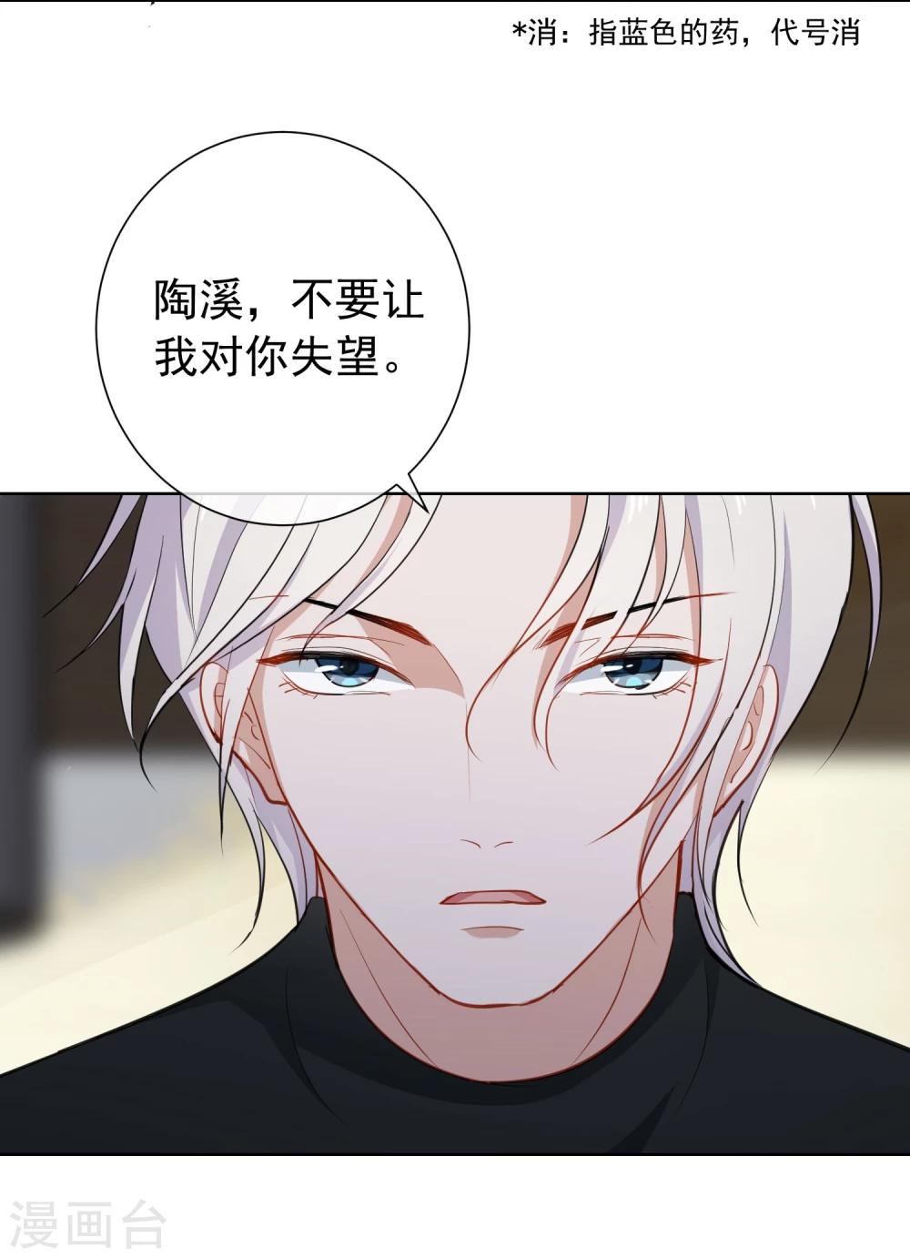 第14话 逆风翻盘(1/2)-第15话