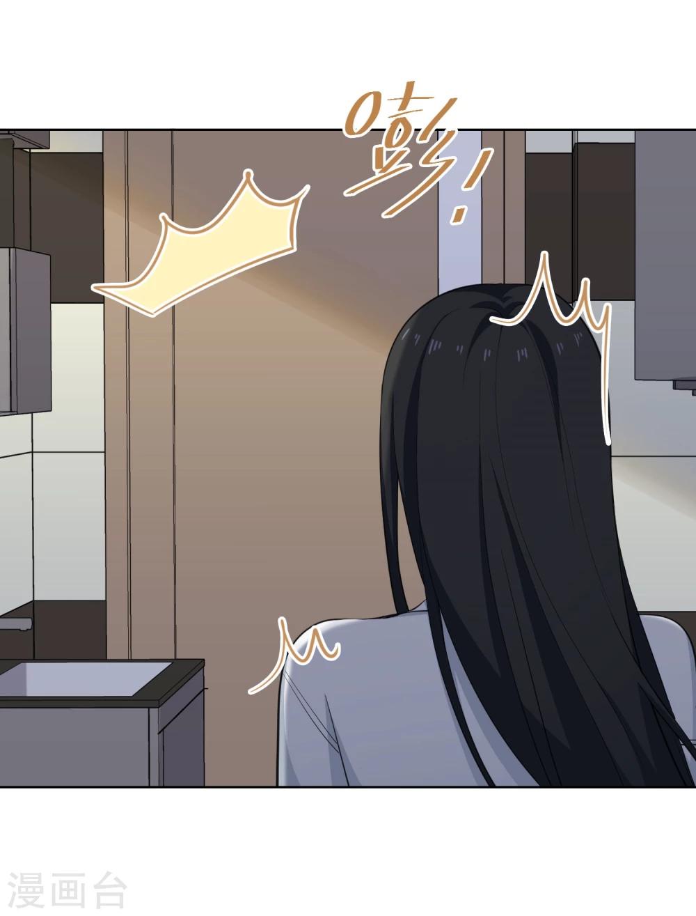 第14话 逆风翻盘(1/2)-第15话