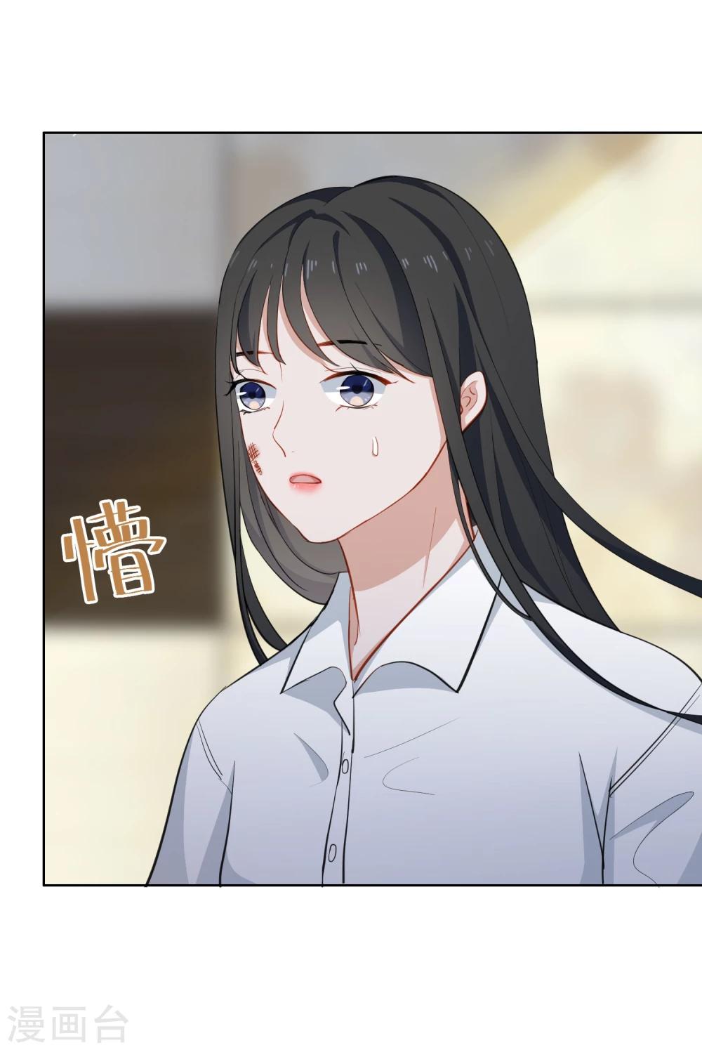 第14话 逆风翻盘(1/2)-第15话