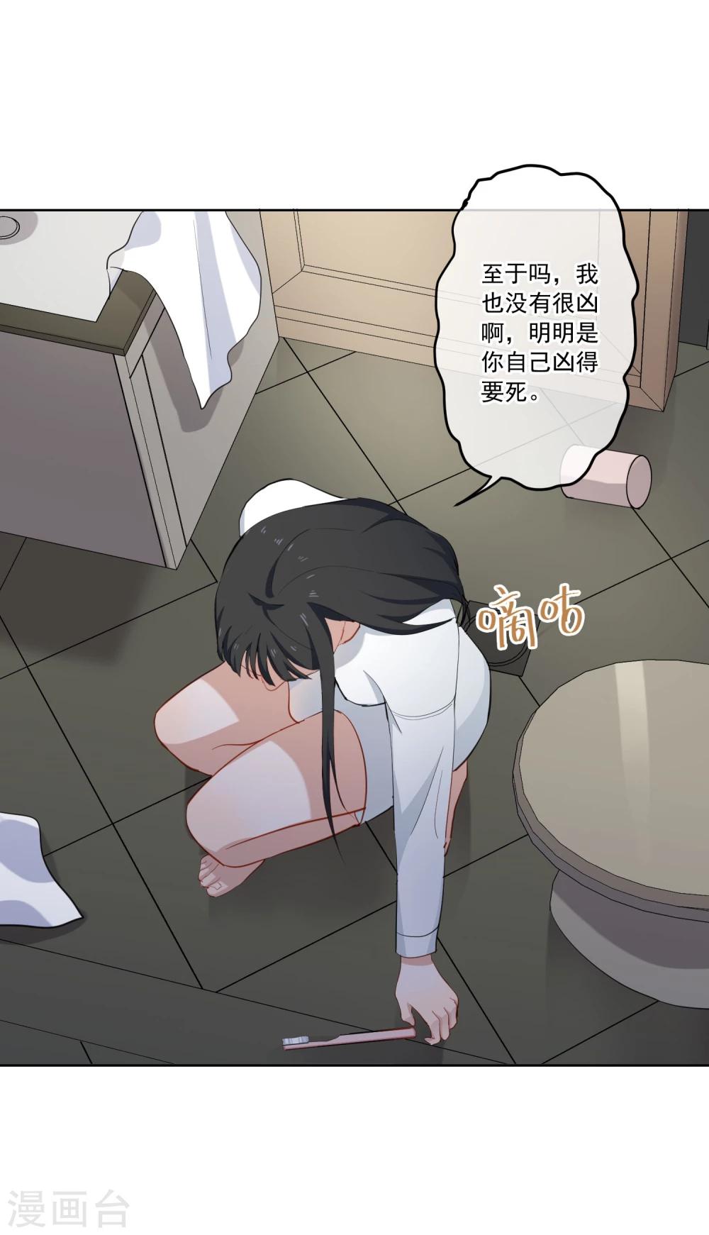 第14话 逆风翻盘(1/2)-第15话