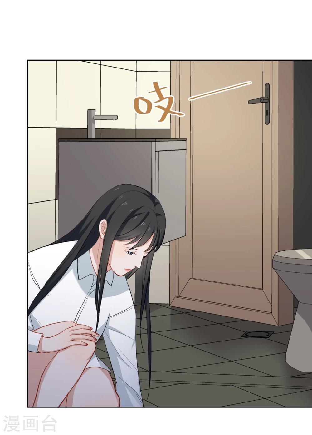 第14话 逆风翻盘(1/2)-第15话