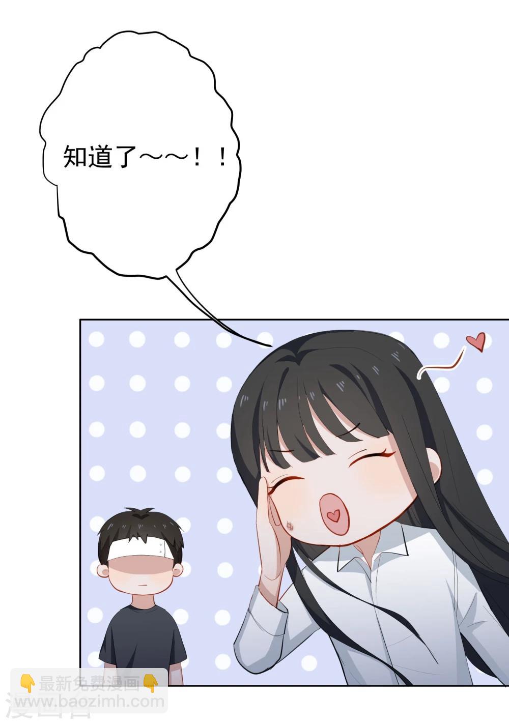 第14话 逆风翻盘(1/2)-第15话