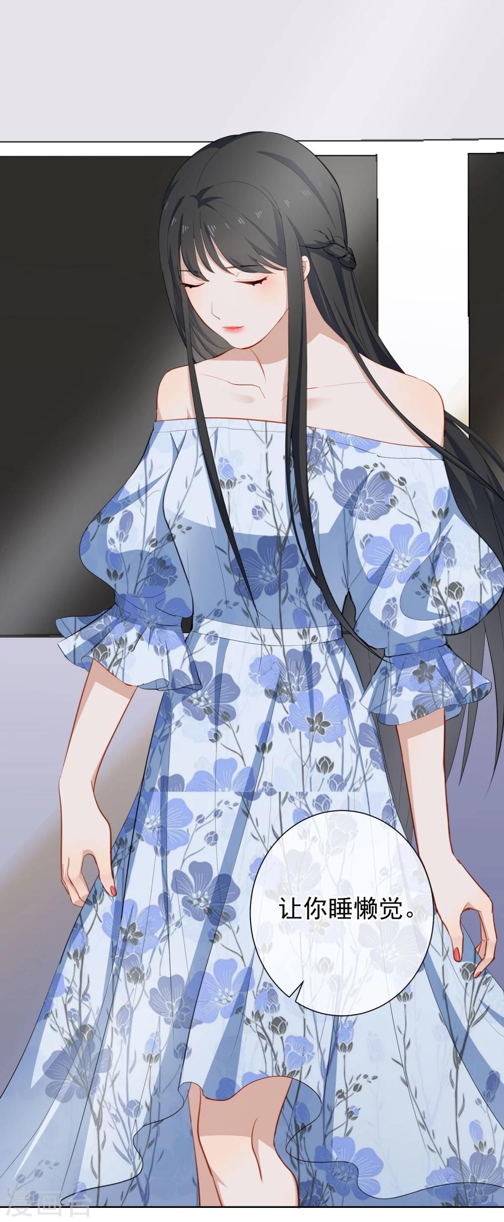 第14话 逆风翻盘(1/2)-第15话