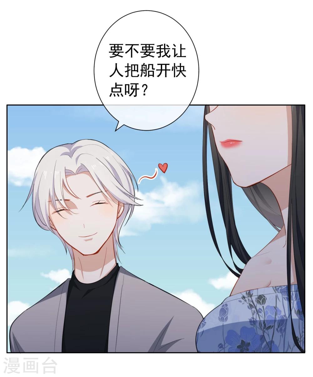 第14话 逆风翻盘(1/2)-第15话