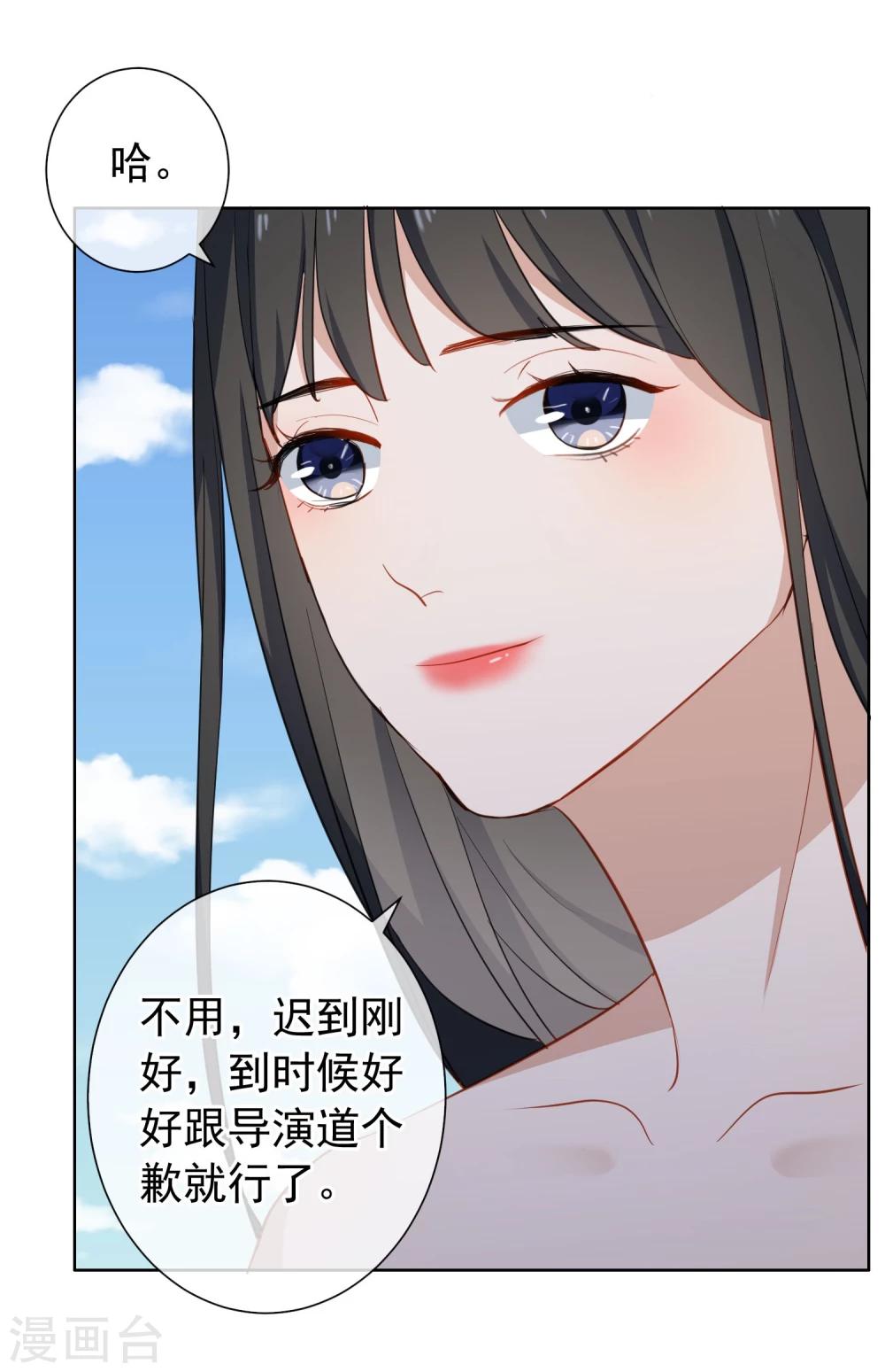 第14话 逆风翻盘(1/2)-第15话