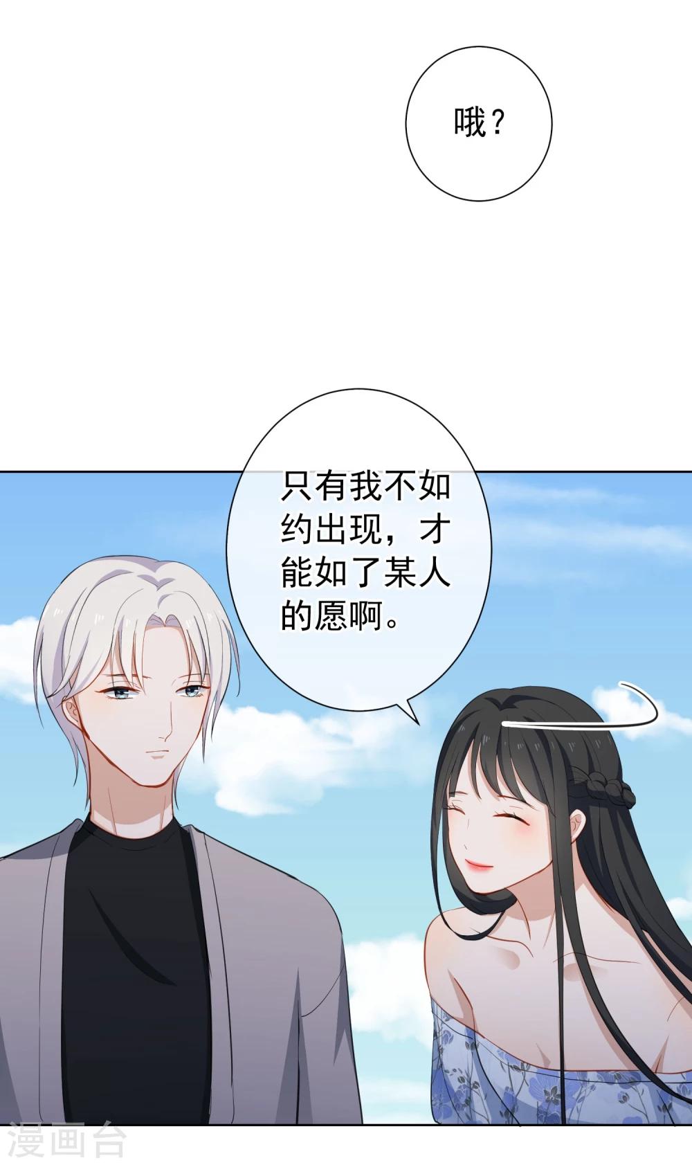 第14话 逆风翻盘(1/2)-第15话