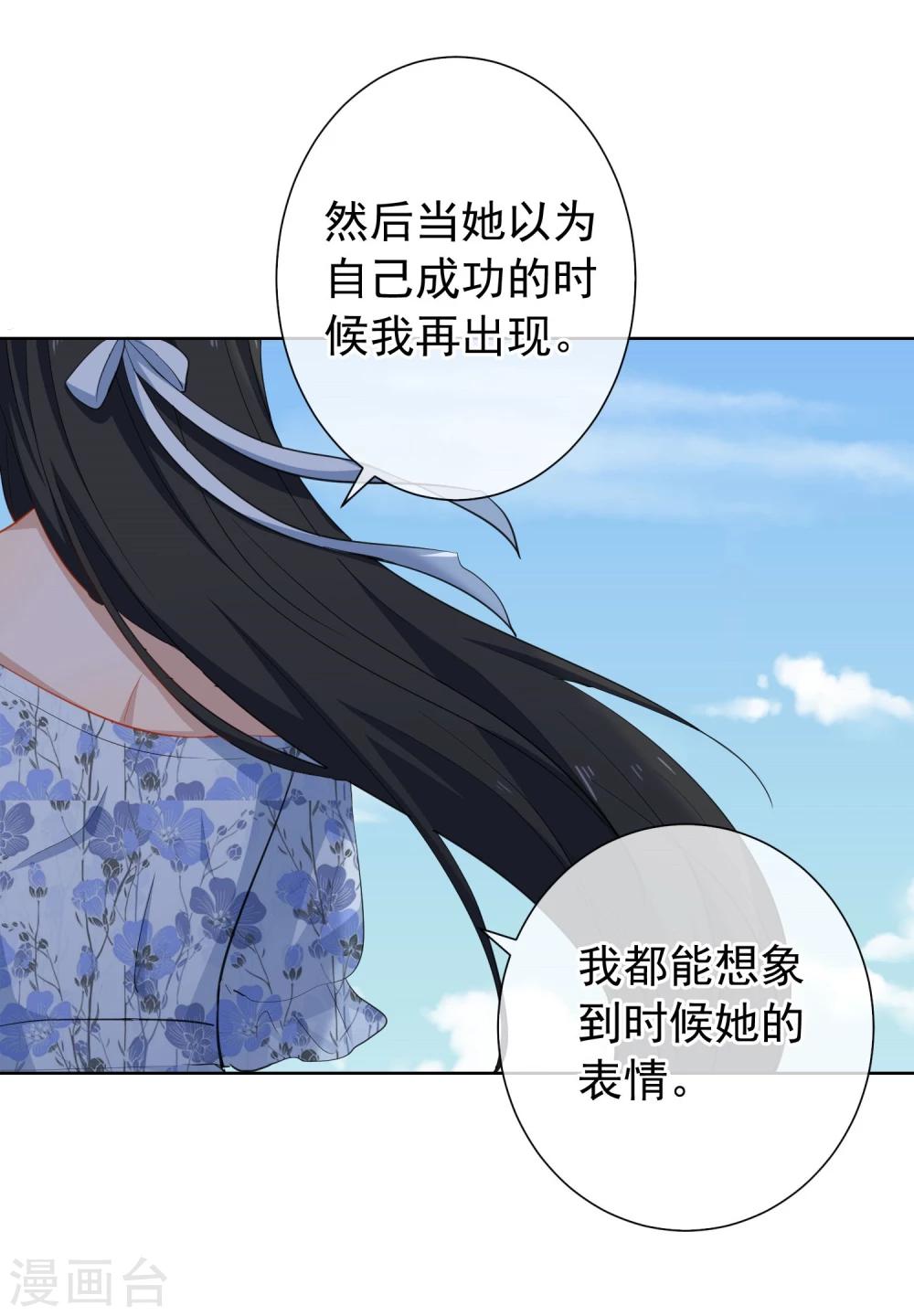 第14话 逆风翻盘(1/2)-第15话