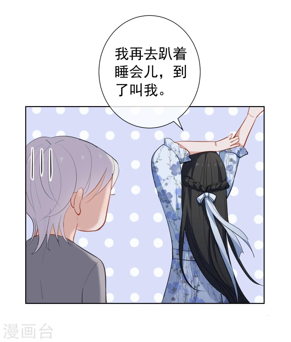 第14话 逆风翻盘(1/2)-第15话