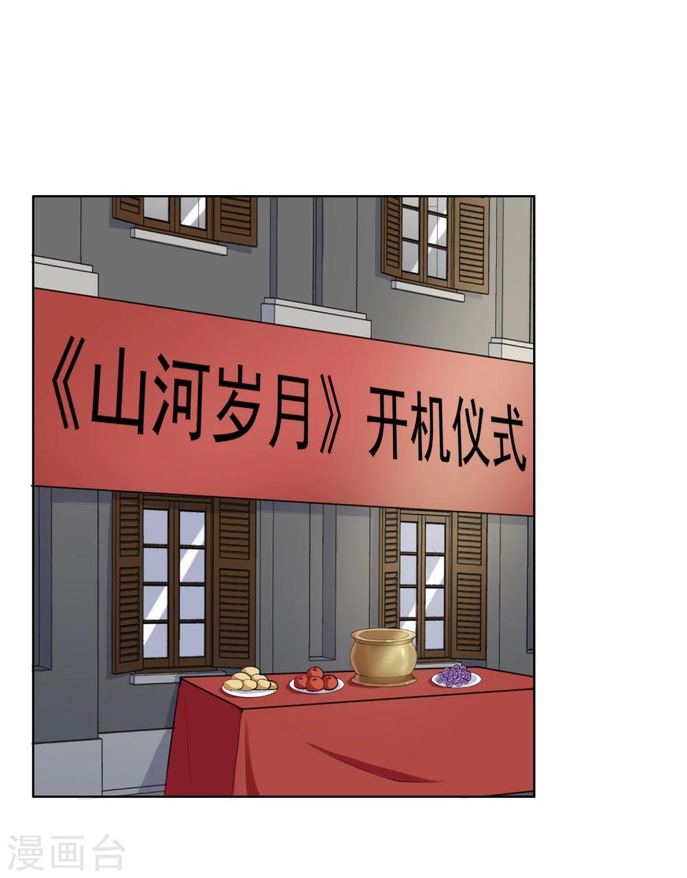 第14话 逆风翻盘(1/2)-第15话