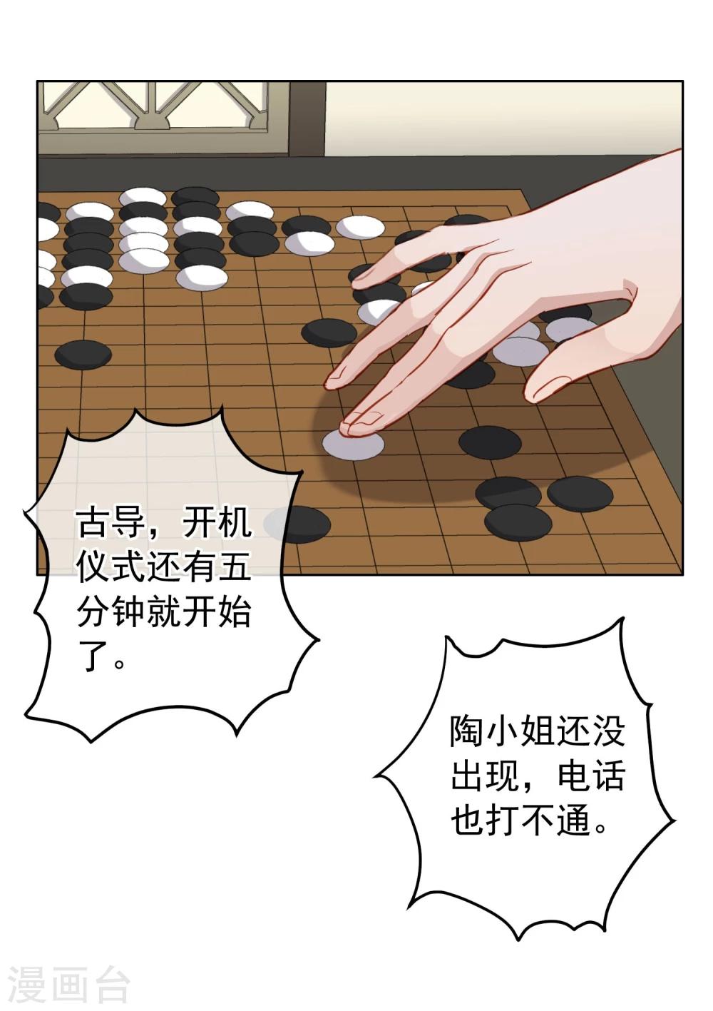 第14话 逆风翻盘(1/2)-第15话