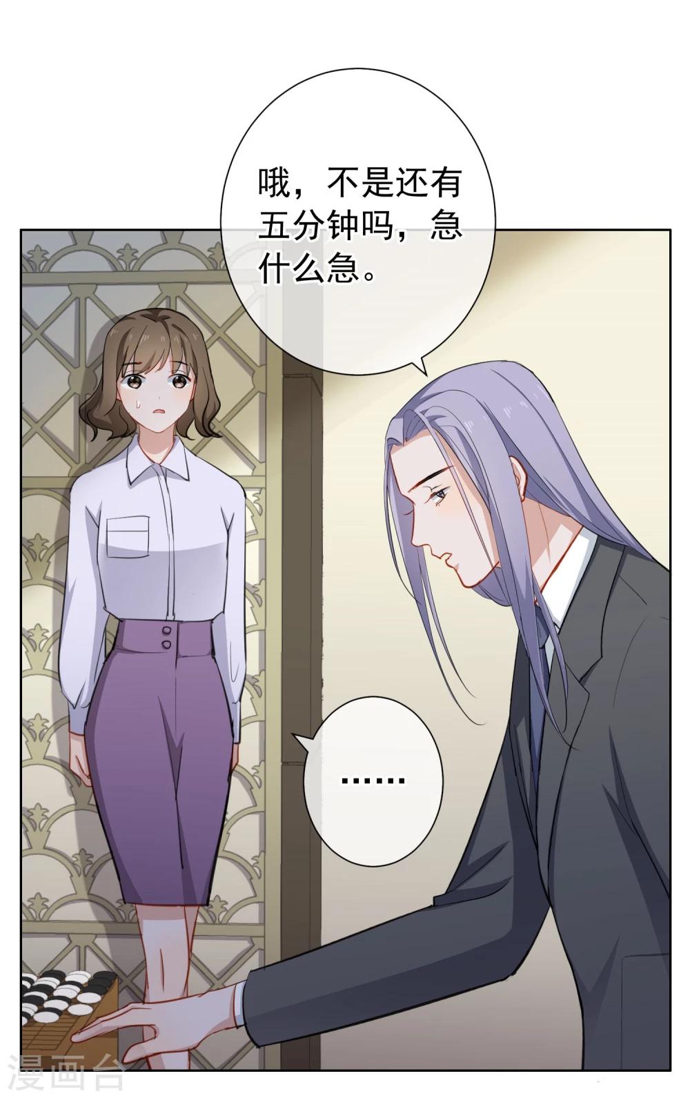 第14话 逆风翻盘(1/2)-第15话