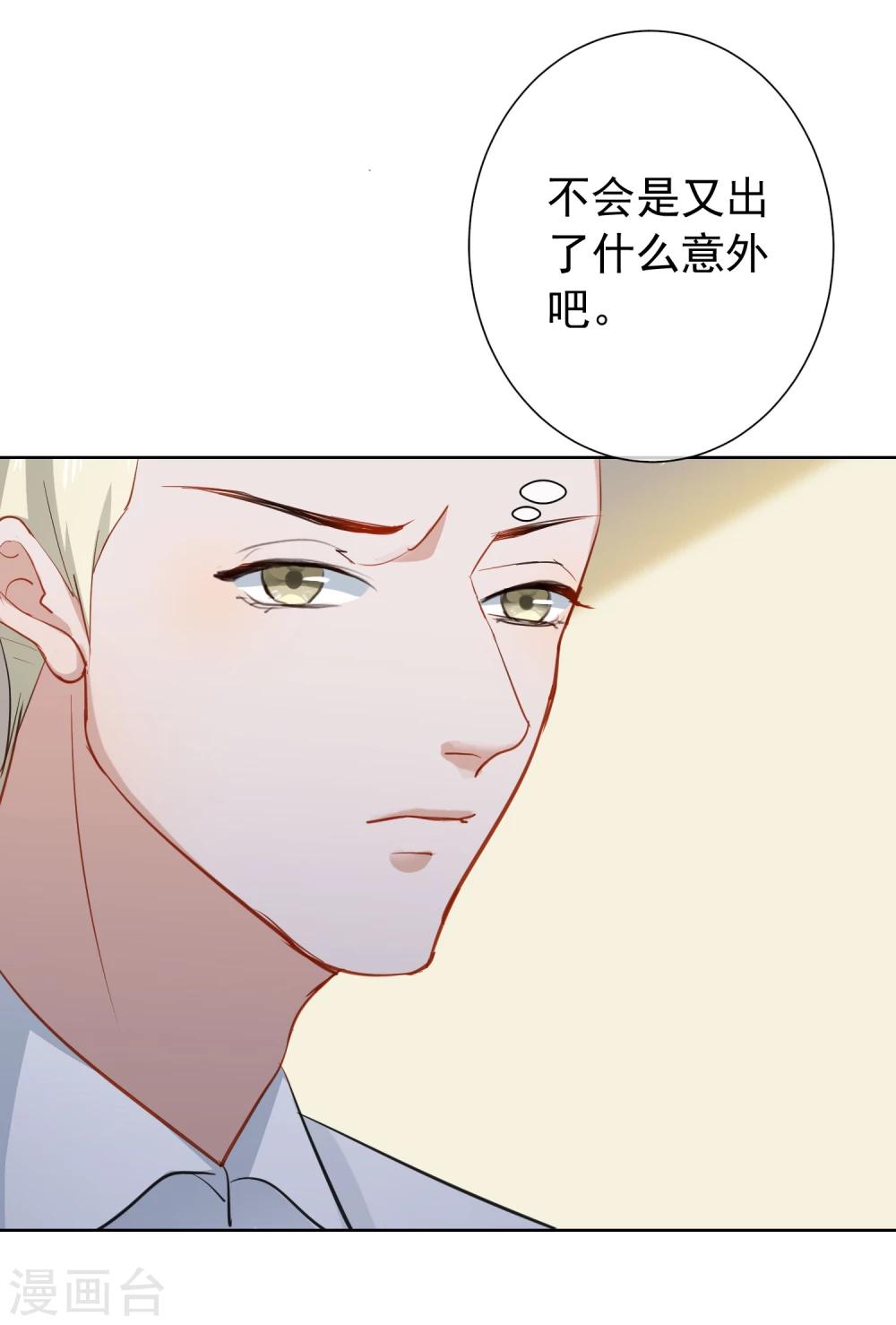 第14话 逆风翻盘(1/2)-第15话