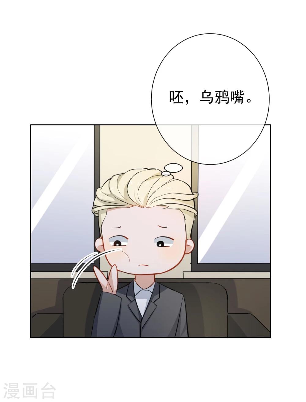 第14话 逆风翻盘(1/2)-第15话