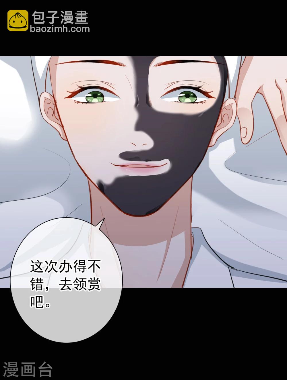 第14话 逆风翻盘(1/2)-第15话